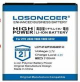 Batterie telephone zte v788d
