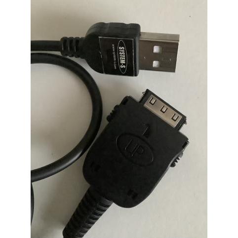 Chargeur telephone acer n30